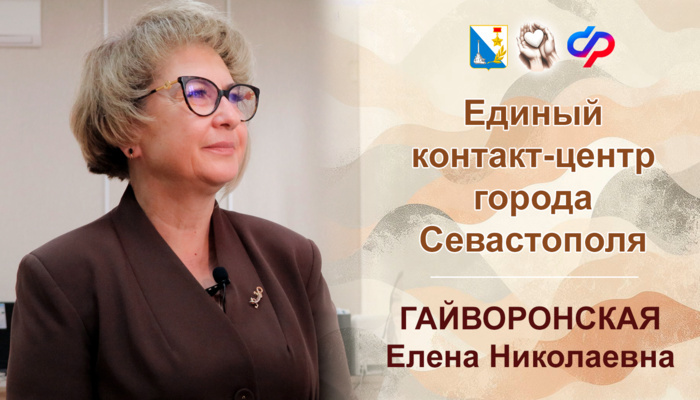 Кодовое слово: зачем оно необходимо для горячей линии ЕКЦ?