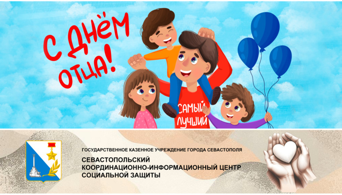 Сотрудники  ГКУ 