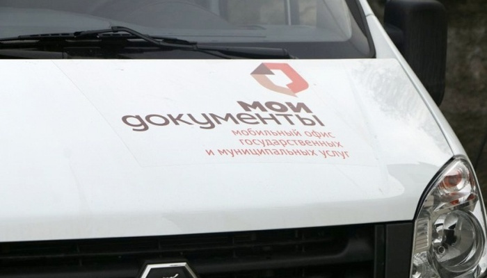 Выездной МФЦ в Терновке: государственные услуги — в шаговой доступности