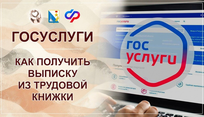 Сотрудники ГКУ 