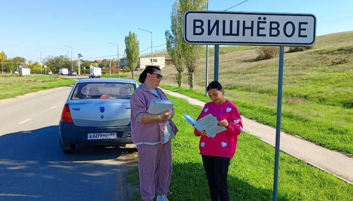 Наши получатели социальных услуг находятся не только в самом Севастополе, но и в удалённых районах города, в селах.