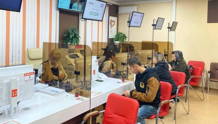 Предварительная запись: новые правила приема в МФЦ