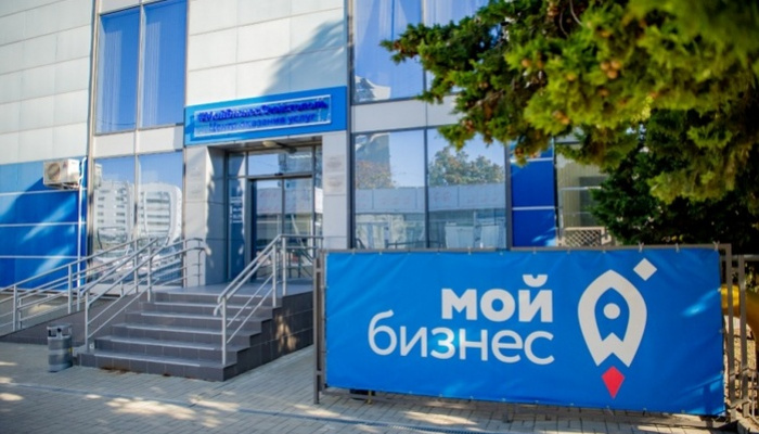 Центр «Мой бизнес» приглашает на онлайн-семинар