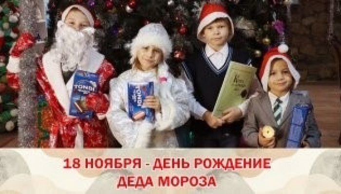 Ребята из социального приюта приняли участие в съемках информационного сюжета и рассказали историю появления Деда Мороза и Снегурочки.