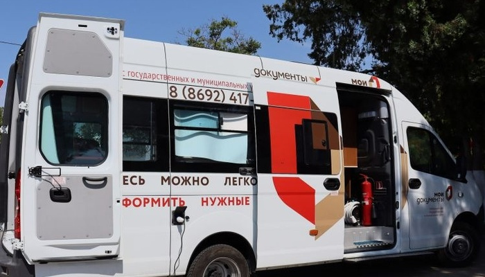 В Терновке провели выездной прием МФЦ