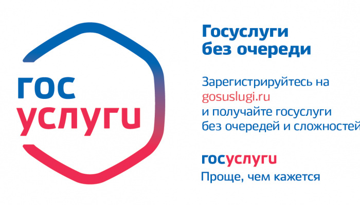 Оформить разрешение на земляные работы можно на портале «Госуслуги»