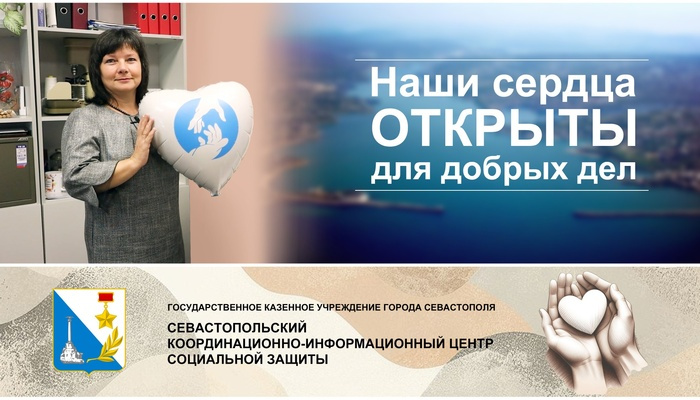 Не все можно купить за деньги, но деньги могут помочь решить вопросы для помощи нуждающимся.
