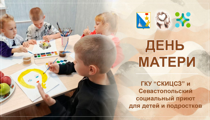Для каждого человека мама  - самый родной, самый дорогой и незаменимый человек.