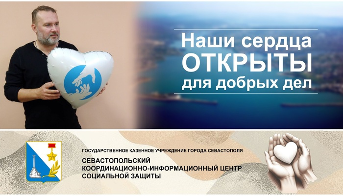 В проекте Система долговременного ухода - слово 