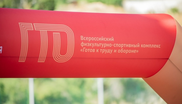«ГТО без границ»: спортивная акция пройдет в Севастополе к Международному дню инвалидов
