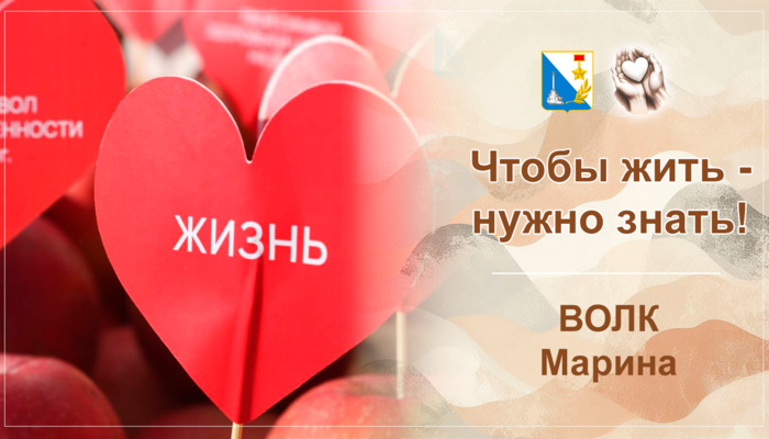 Что такое ВИЧ и СПИД? 