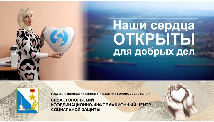 Приятно просыпаться каждый день с мыслью, что мы помогаем людям в наше не легкое время.