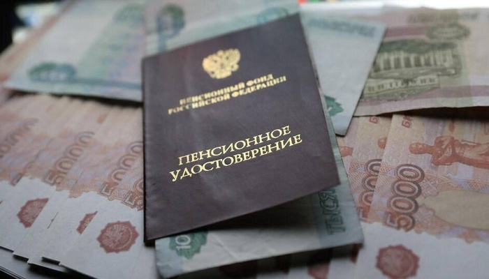 Социальные пенсии в России будут проиндексированы на 6,8%. В Севастополе установлен прожиточный минимум на 2026 год.