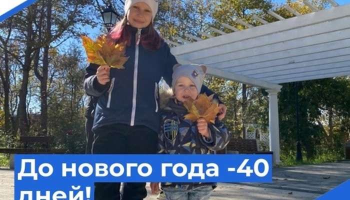 Кто эти дети, отсчитывающие обратный отчет дней до нового 2025 года в социальной сети ВК ?