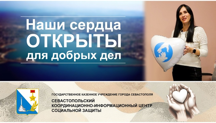 Я с радостью хожу на работу потому, что понимаю, что вношу свою лепту в заботу о людях старшего поколения.