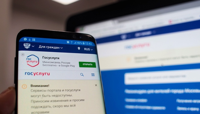 Получить сведения о наличии объектов культурного наследия на участке можно на портале Госуслуг
