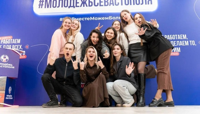В Севастополе подведены итоги реализации молодежной политики в 2025 году