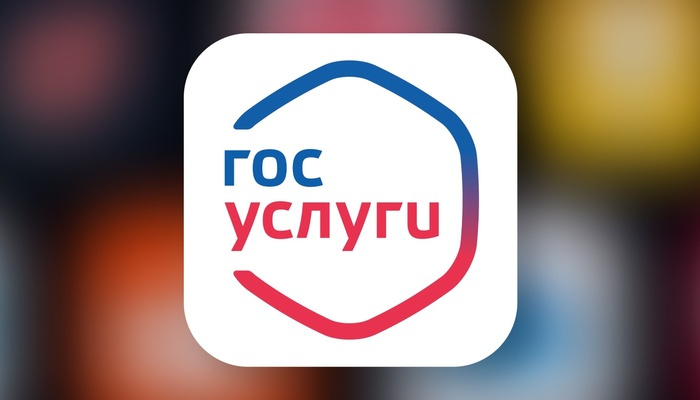 На Госуслугах доступна информация о наличии объектов культурного наследия на земельных участках