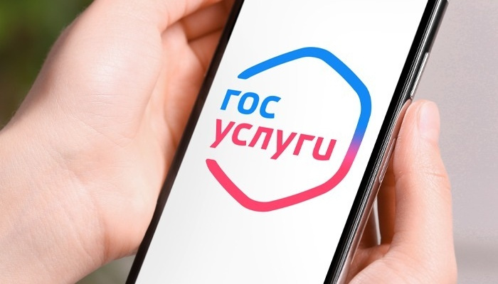 Более 93% заявлений на получение соцконтракта подали севастопольцы в электронном виде в 2025 году