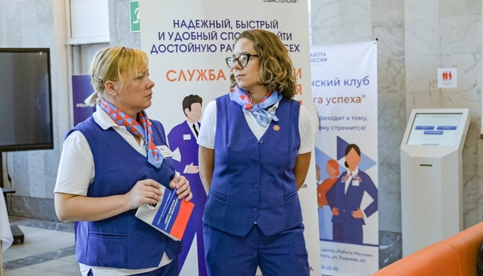Севастопольцы могут пройти переобучение в рамках нацпроекта «Кадры»