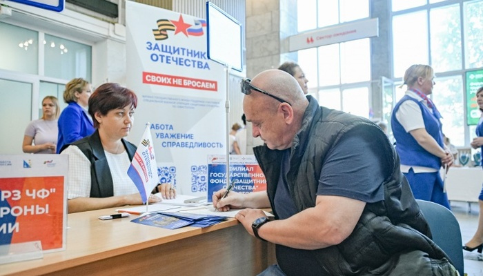 В Севастополе пройдет форум вакансий для участников СВО и членов их семей