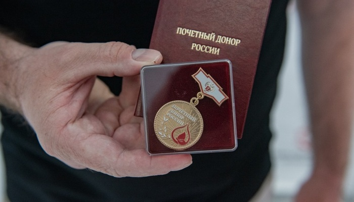 В Севастополе нагрудные знаки «Почетный донор России» вручили 38 жителям