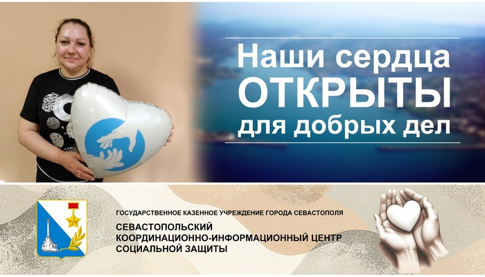Человек старшего возраста – это часто тот же ребенок, который нуждается в любви и принятии!