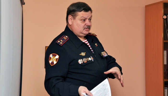 От 