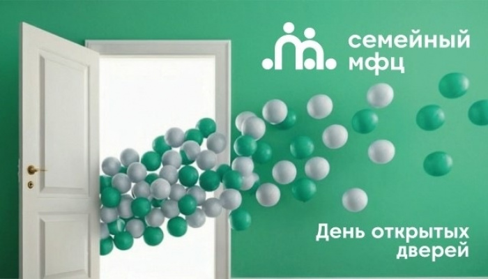 11 марта в 14:00 в отделении на улице Дзигунского, 19 - День правовой грамотности в Семейном МФЦ Севастополя