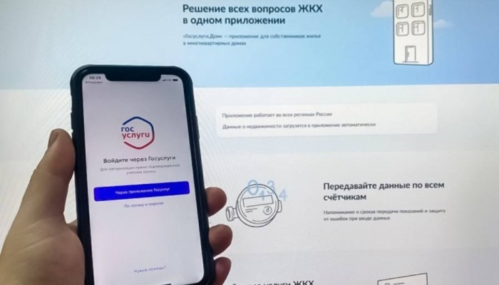 Более 54 тысяч севастопольцев управляют домом через смартфон: приложение «Госуслуги Дом» набирает популярность