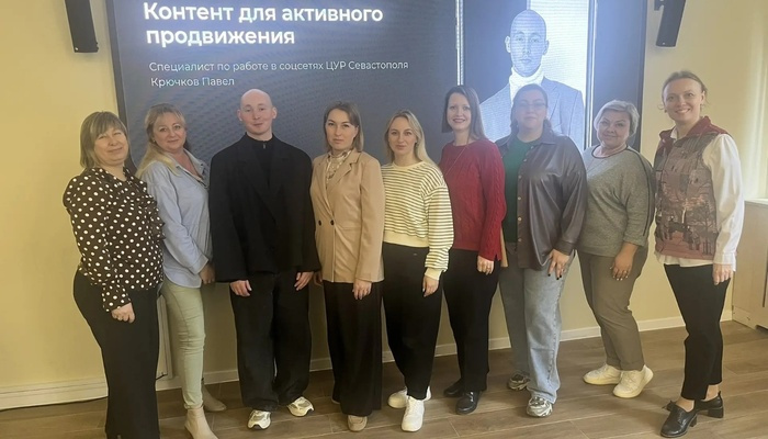Сегодня соцсети - основная платформа для продвижения информации. Обсудили это на семинаре по Госпабликам